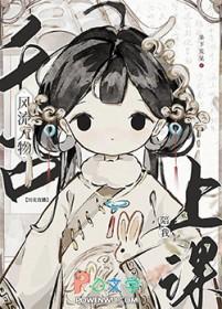 千古风流人物出自哪里