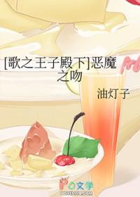 歌之王子殿下all star after secret攻略