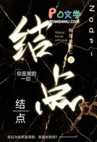 时间节点截点还是结点