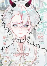 漂亮炮灰是1v1吗