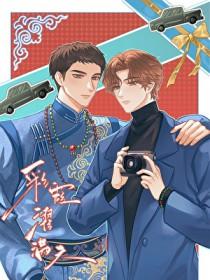 彩霞濯满天笔趣阁