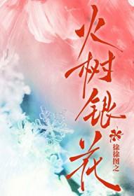 流光溢彩夜辉煌