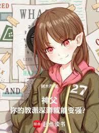 深蹲狂魔