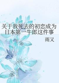 龙族同人cp