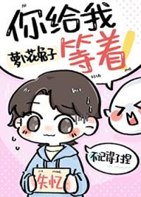 假装失忆后前夫哥找上门by萝卜花