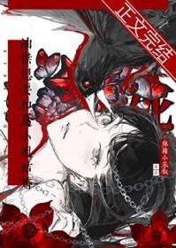 cp夏油杰的文