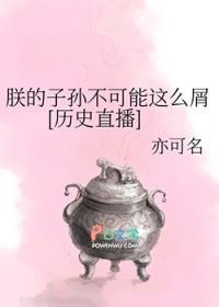 朕的子嗣