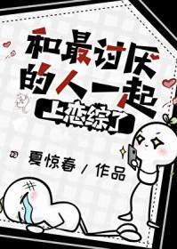 和自己讨厌的人在一起怎么处理关系