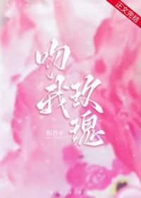 旧爱与新欢的话