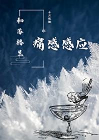 知乎 苏格兰