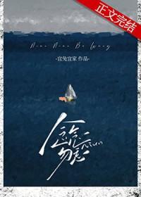 念念勿忘短剧免费观看