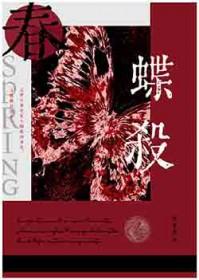 宿敌看我眼神怪怪的