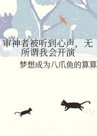 【综】审神者