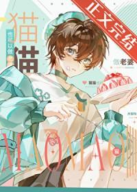 猫可以当宠物养吗