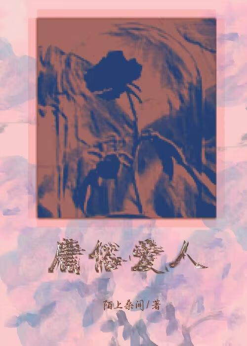 历久弥新的意思