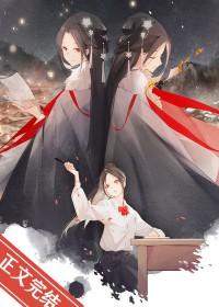 我女朋友是清冷病美人剧情介绍