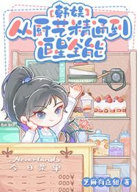 权志龙同人韩娱文