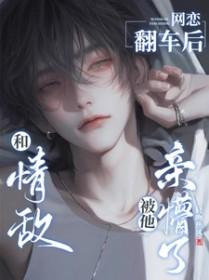被他亲懵了免费阅读未删减