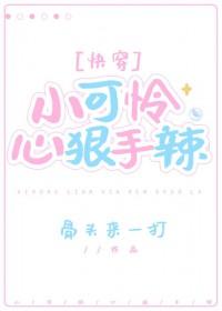 我家小可爱溪芮