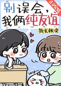 歌曲 别误会