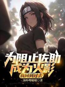 乃傲娇了