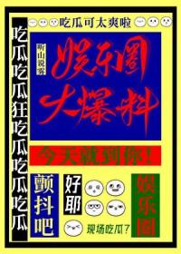 书名恶毒假千金她成了万人迷[穿书
