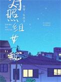 快穿年代文小配