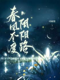 嫁鬼神txt