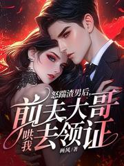 爵少宠小甜妻