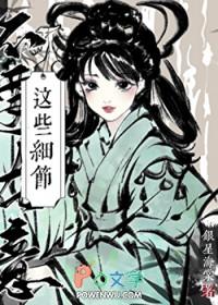 综刀剑乱舞的