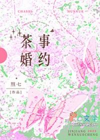 茶事内容