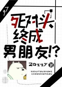 告白后我重生了txt