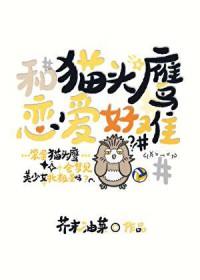 排球少年系列头像