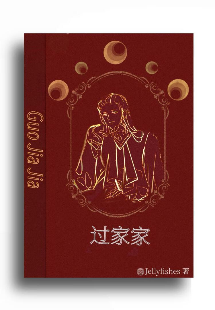 和触手妈对线