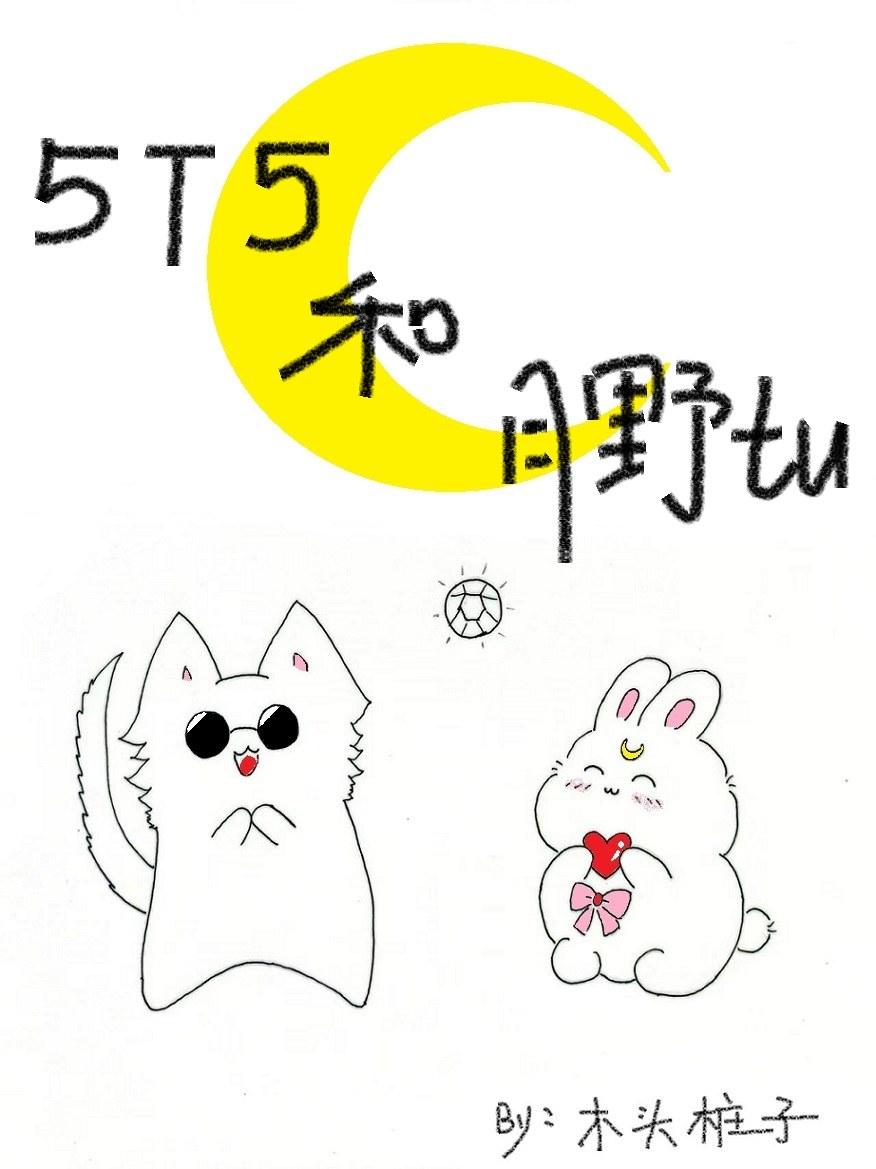 五条猫猫cos