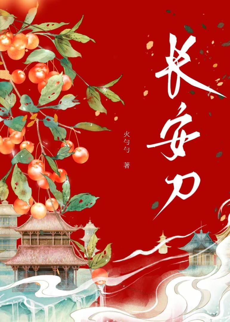 长安刀削面电话
