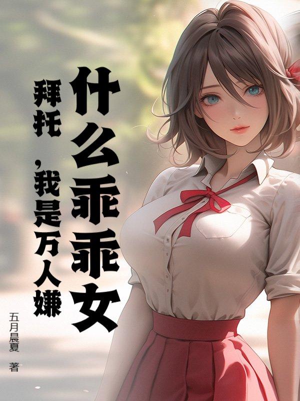 乖乖是什么东西