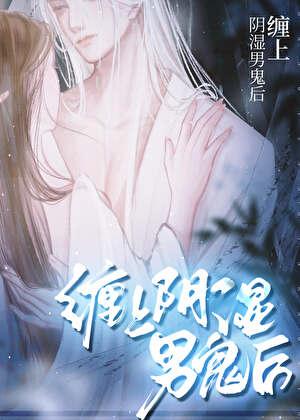 白话阴湿是什么意思