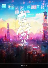 为什么做好事