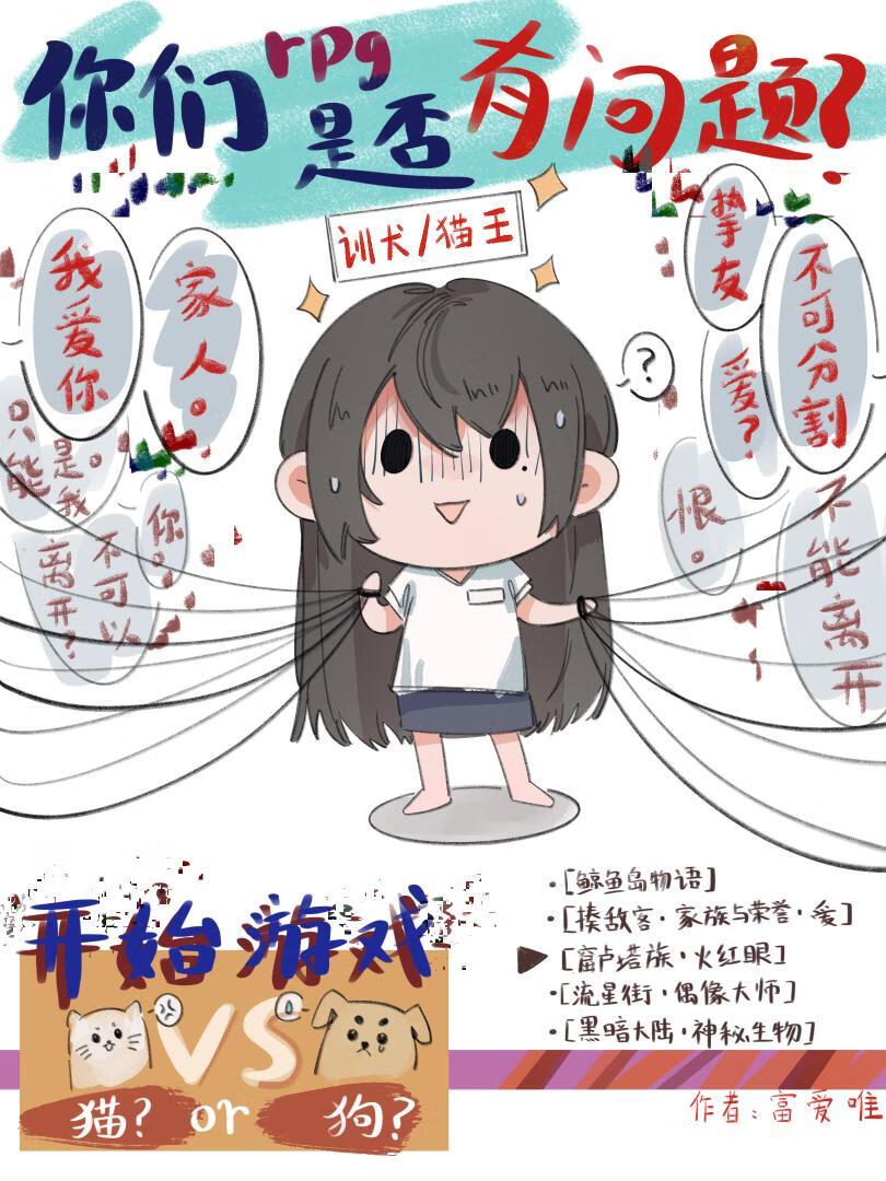 兽人猎人npc