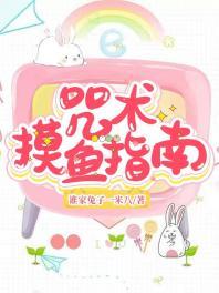 综漫咒术侵蚀