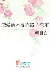 原神恋爱