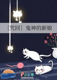 咒是鬼神的语言