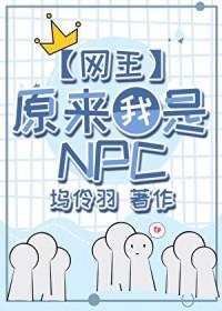穿越网王我是切原紫