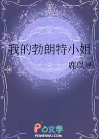 勃朗特三姐妹英年早逝
