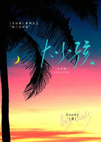 仅三天可见是什么意思