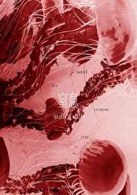 窒息昏迷多久可以苏醒