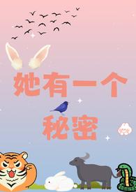 为了保命