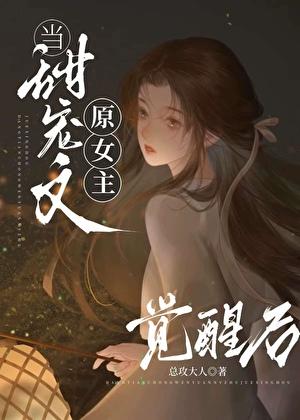 能放原女主一条生路吗无弹窗 书旗