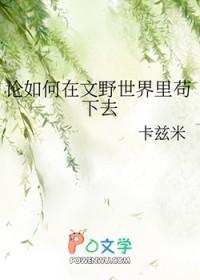 综漫我在文野当作家